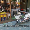 화이트 자전거 네이버블로그