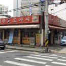 장신경과의원 이미지