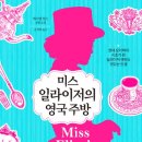 주방사람들 이미지