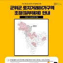 일부1리 이미지