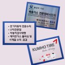 제이디피모터스 용담점 네이버블로그
