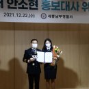 세종남부경찰서 이미지