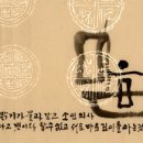 믿음 이미지