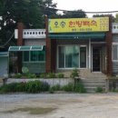 오송가든 이미지