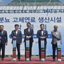 서울가축