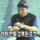 고추장송어 이미지