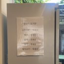 종로58길 | [종로/동묘]쌀라 _ 건강과 가성비까지 챙길 수 있는 동묘신상맛집 #동묘 데이트 성공👩🏻‍❤️‍👨🏻