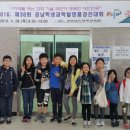 산청초등학교 이미지