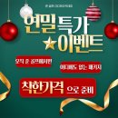 세종당구장 아카데미클럽 | 세종 골프연습장 추천, 세종 골프레슨 &#39;준 골프 GDR아카데미&#39; 후기 !!