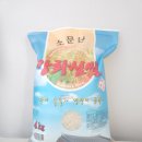 망월정미소 | 다운정미소 맛있는쌀 추천 맛있는 강화도쌀 햅쌀 추천!