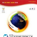 (주)엑스코투어 이미지