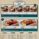 샌드마마 이미지