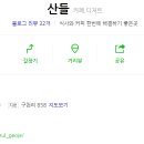 성안참숯닭발 이미지