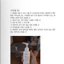 120260618 강아람 데멜라 피디알엔 스피큘 모공탄력 앰풀, 에스트라 아토베리어 로션 이미지