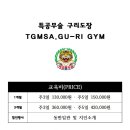 청와대경호무술 이미지