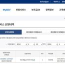 파주시청 이미지