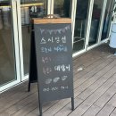 스시상선 이미지