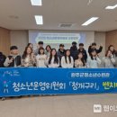 완주군청소년수련관 이미지