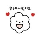 제주옥탑경주용황점