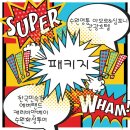 반달로128번길 이미지