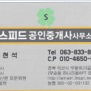 주공9단지 9단지 상가 앞 이미지
