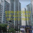 성원세탁소 복권방 이미지