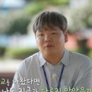 &#39;이나은 옹호&#39; 곽튜브, 학교폭력 피해 언급…&#34;학교에 나쁜 기억 多&#34; (팔도주무관)[종합] 이미지