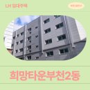 지봉로51번길 이미지