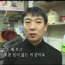 동광떡집 이미지