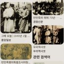 ▪︎친일재산귀속 특별법이 2026년 5월 7일 국회 본회의를 통과 ▪︎12월 3일 시행되면 2010년 해산된 조사위가 16년 만에 가동 이미지