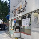 조방왕돈까스전문점 이미지