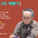 삶, 수필이다 이미지