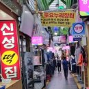 황지꽃집