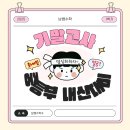 부천일신중 | [일신중 전문 수학공부방]남쌤수학 중학 내신대비 시작!