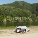 섬바위오토캠핑장 이미지