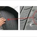 타이어 1번지 이미지