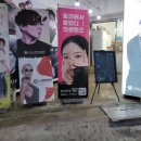 보안당안경원 이미지