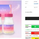 (주)포터블뉴트리션 이미지