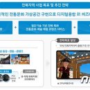 제이케이시스템즈 이미지