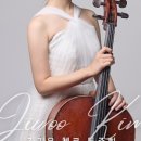 첼로(초등학교 1~6학년) 이미지