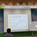 (주) 좋은세상바라기 이미지