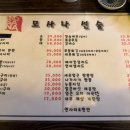선술MOSANA