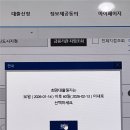 (주)부산은행 | [HUG 청년버팀목 전세대출] 부산은행 청년버팀목 전세대출 실행 후기(이고 싶은 글)