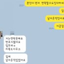 [일산백석점집]이유도업이 자연스레 이별하게된 남여사이💦