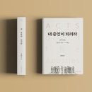 한림대학교 국제학대학원 이미지