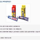 일신팜 이미지