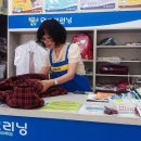농협홍삼죽도