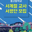 사계절통신 네이버블로그