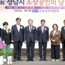 소상공인의 날 기념식 이미지