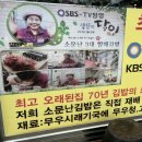 3대할매충무김밥 이미지
